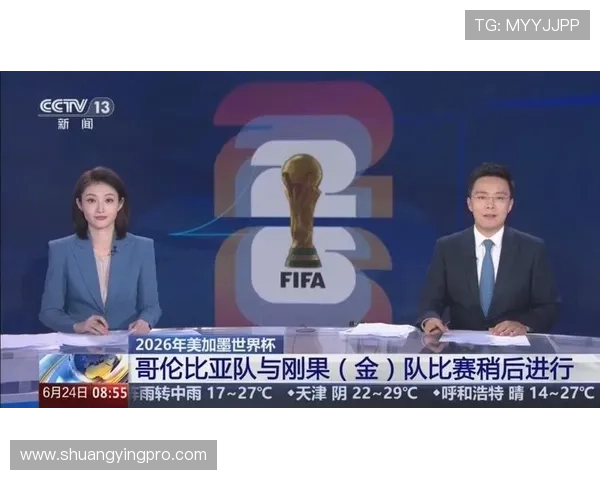 世界杯哥伦比亚与刚果民主共和国比赛中红牌数详细统计与分析