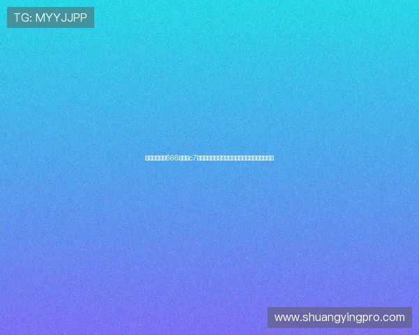 在世界杯期间666娱乐和c7平台的体育直播质量和赛事资讯更新速度对比分析 在世界杯期间666娱乐和c7平台的体育直播质量和赛事资讯更新速度对比分析
